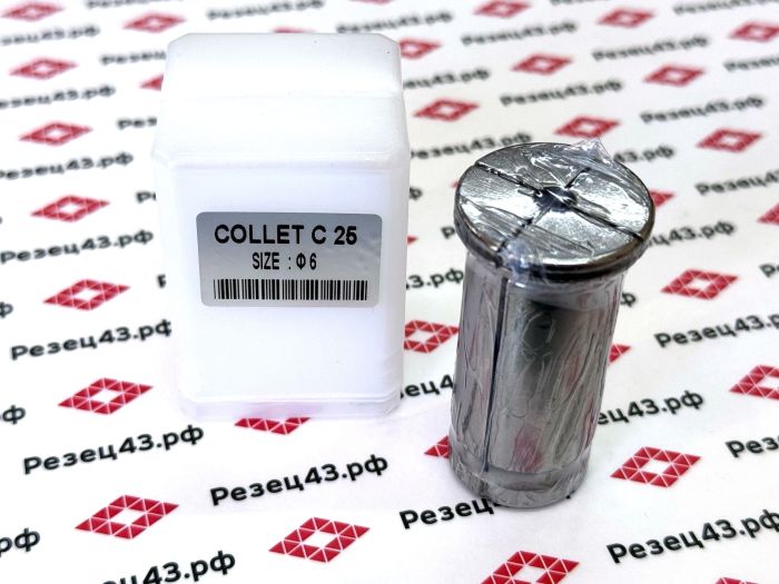 Цанга SC25-6mm