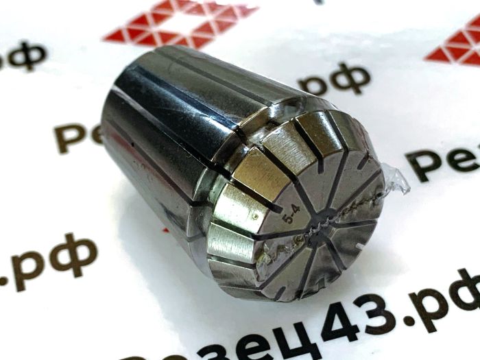 Цанга ER25 5-4 мм, биение до 0,008 мм