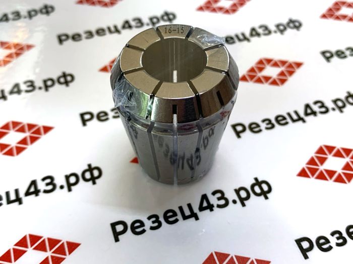 Цанга ER32 16-15 мм, биение до 0,008 мм