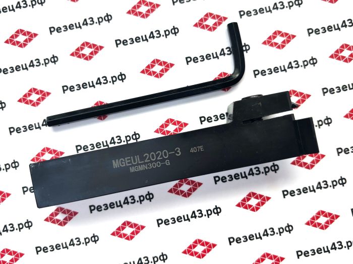 Резец канавочный MGEUL2020-3