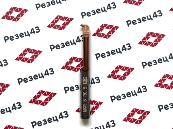 Мини резец MKR5-R0.5-L22