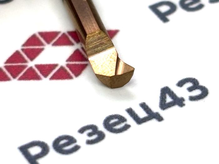 Мини резец MPR4-R0.2-L15