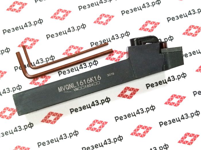 Резец наружного точения MVQNL1616K16