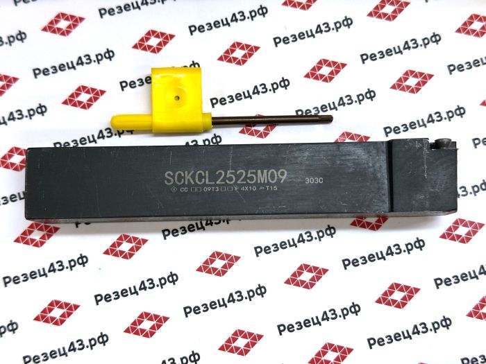 Резец наружного точения SCKCL2525M09