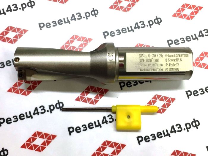 Корпусное сверло SP-25-C25-2D со сменными пластинами SP**