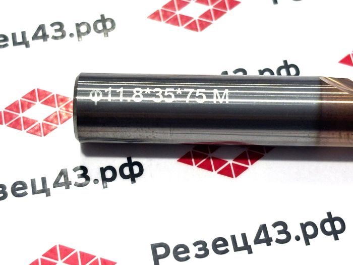 Сверло твердосплавное 11,8 мм