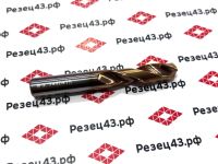 Сверло твердосплавное 9,7 мм