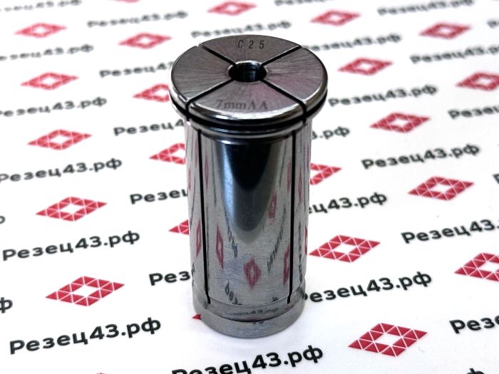 Цанга SC25-7mm