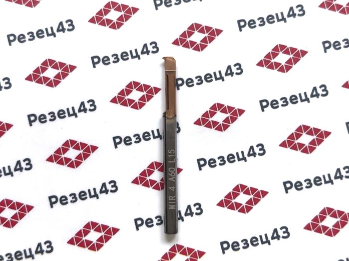 Мини резец MIR4-A60-L15