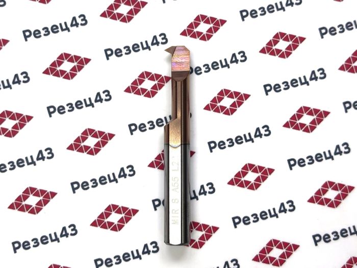 Мини резец MIR8-A55-L22