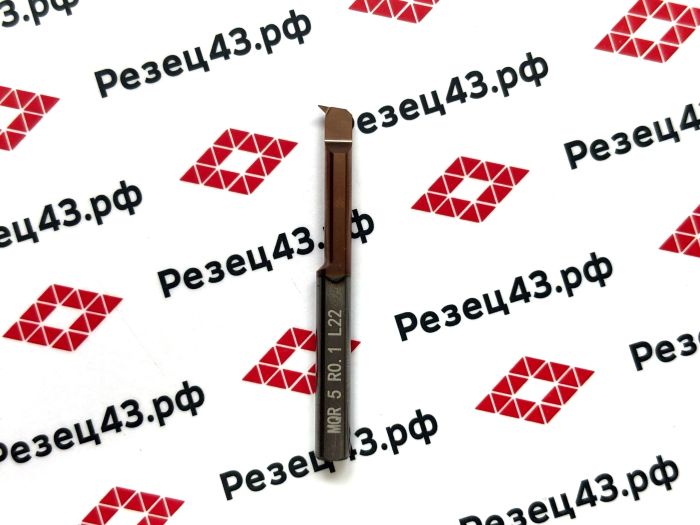 Мини резец MQR5-R0.1-L22
