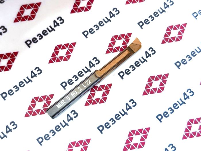 Мини резец MUR5-R0.2-L22