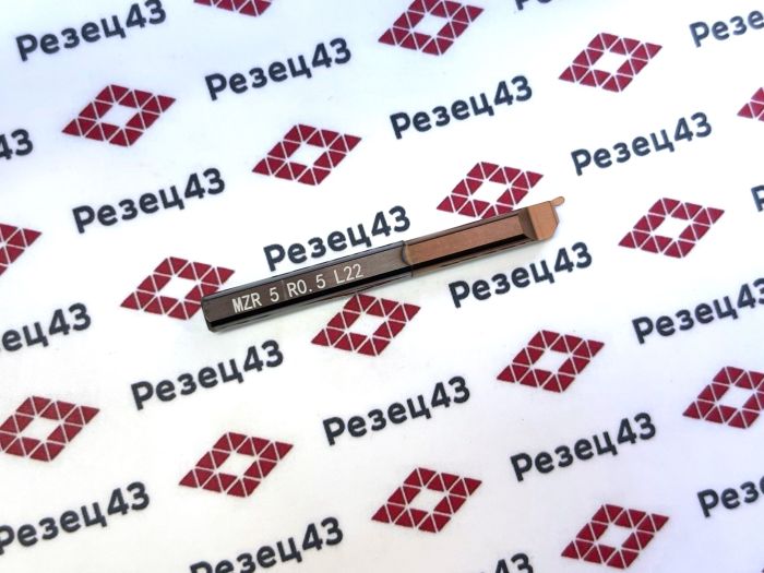 Мини резец MZR5-R0.5-L22