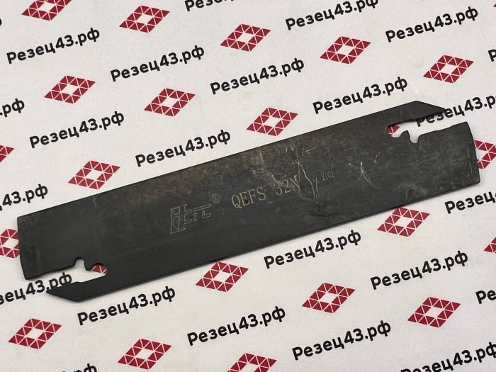 Отрезное лезвие QEFS32N
