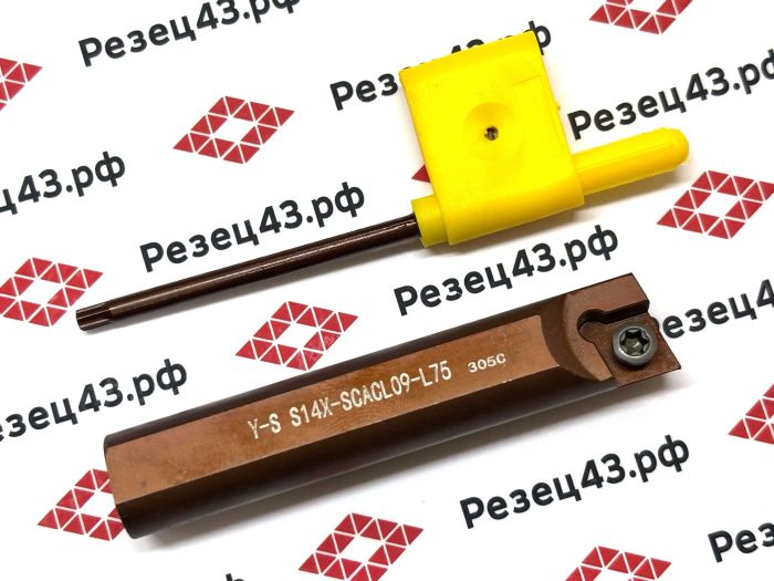 Резец укороченный S14-SCACL09-L75