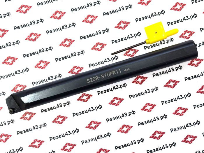 Резец внутреннего точения S20R-STUPR11