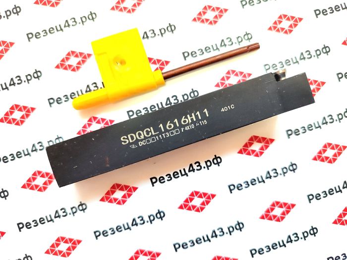 Резец наружного точения SDQCL1616H11