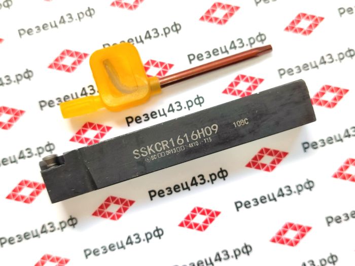 Резец наружного точения SSKCR1616H09