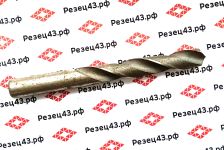 Сверло Ц/Х 20 Р6М5 новое СССР, с хранения