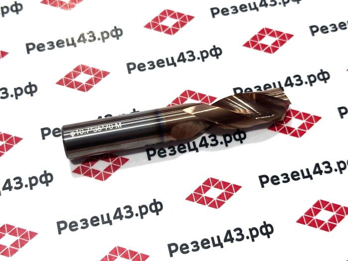 Сверло твердосплавное 10,7 мм