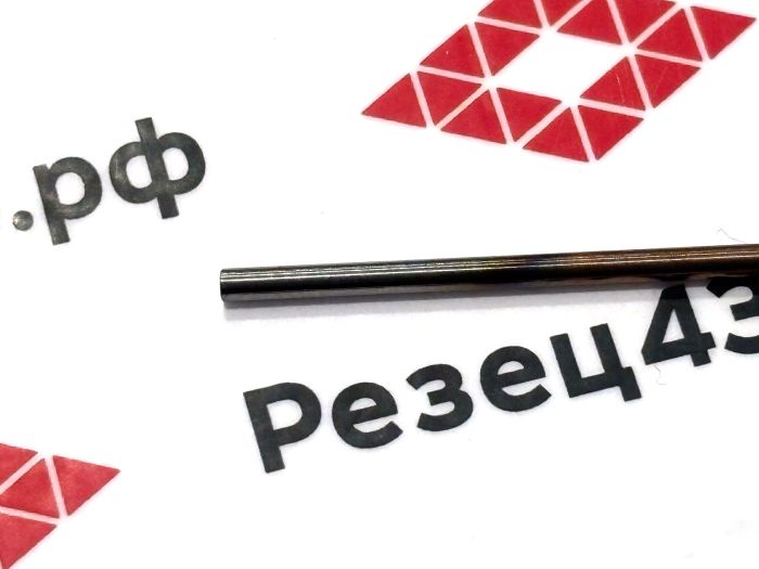 Сверло твердосплавное 1,4 мм