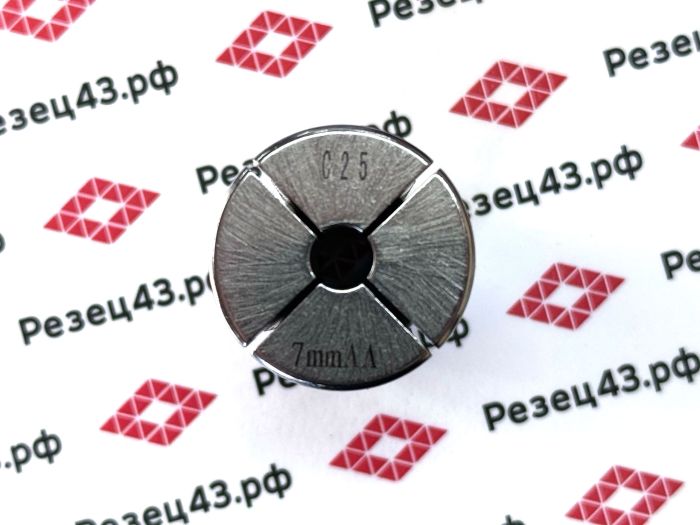 Цанга SC25-7mm