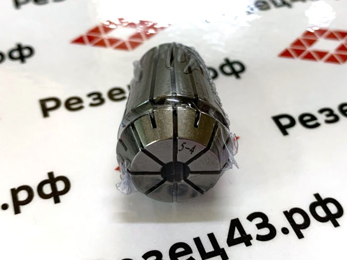 Цанга ER20 5-4 мм, биение до 0,008 мм