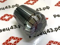 Цанга ER32 14-13 мм, биение до 0,008 мм