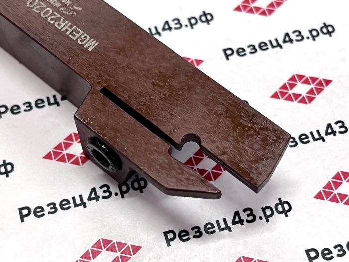 Резец HZSK отрезной MGEHR2020-4T25H