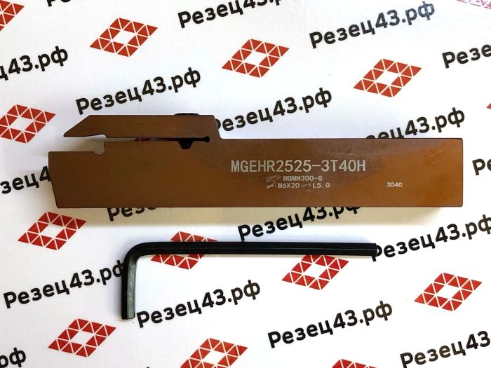 Резец HZSK отрезной MGEHR2525-3T40H