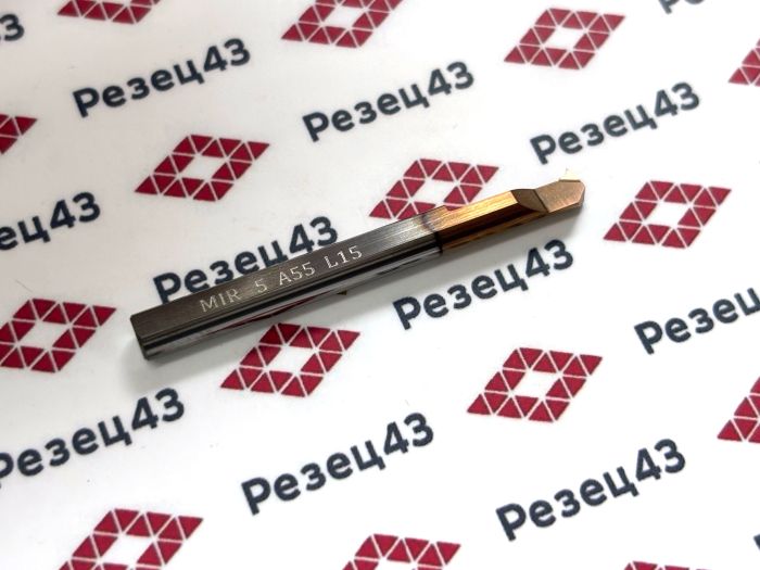 Мини резец MIR5-A55-L15