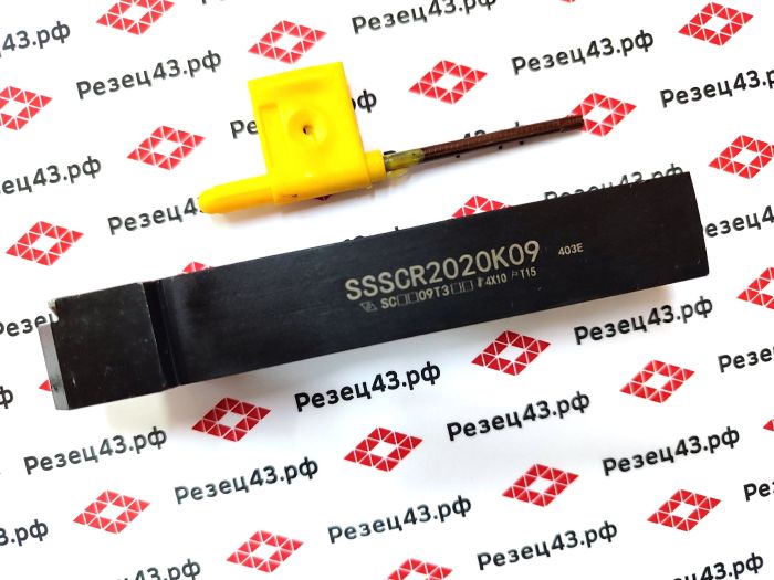 Резец наружного точения SSSCR2020K09