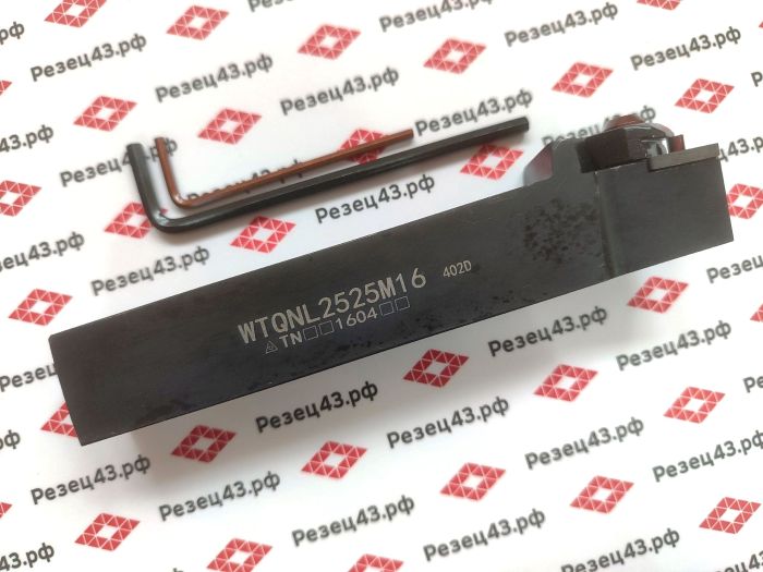 Резец наружного точения WTQNL2525M16