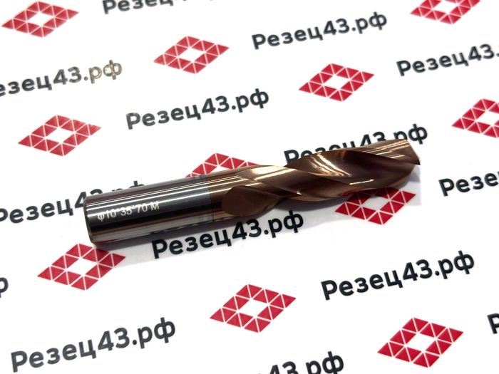 Сверло твердосплавное 10 мм