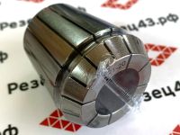 Цанга ER40 21-20 мм, биение до 0,008 мм