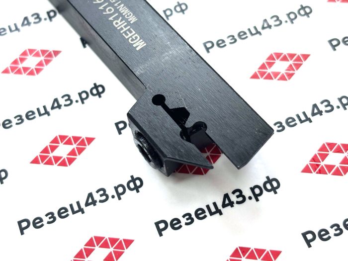 Резец отрезной канавочный MGEHR1616-1.5