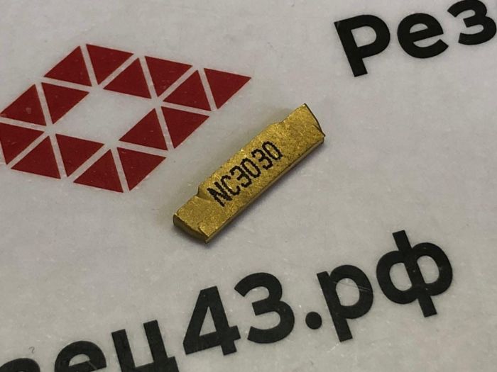 Пластина MGMN200-G NC3030