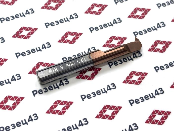 Мини резец MIR8-A55-L22