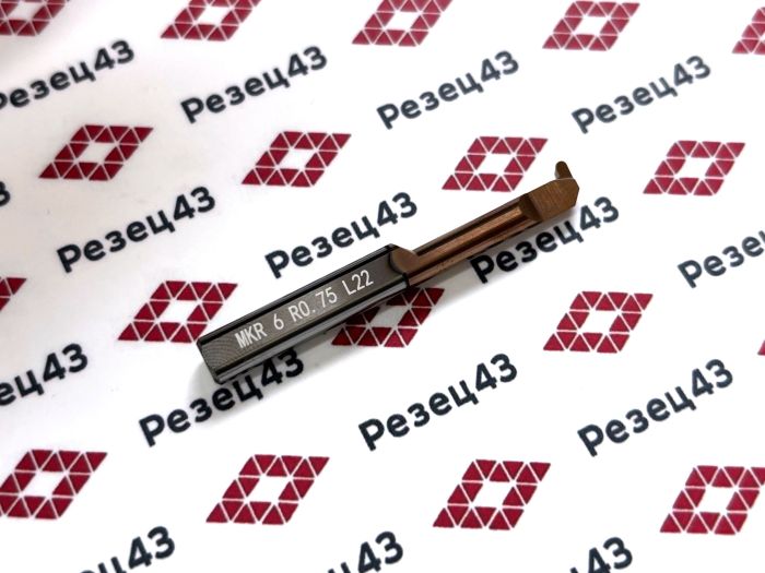 Мини резец MKR6-R0.75-L22