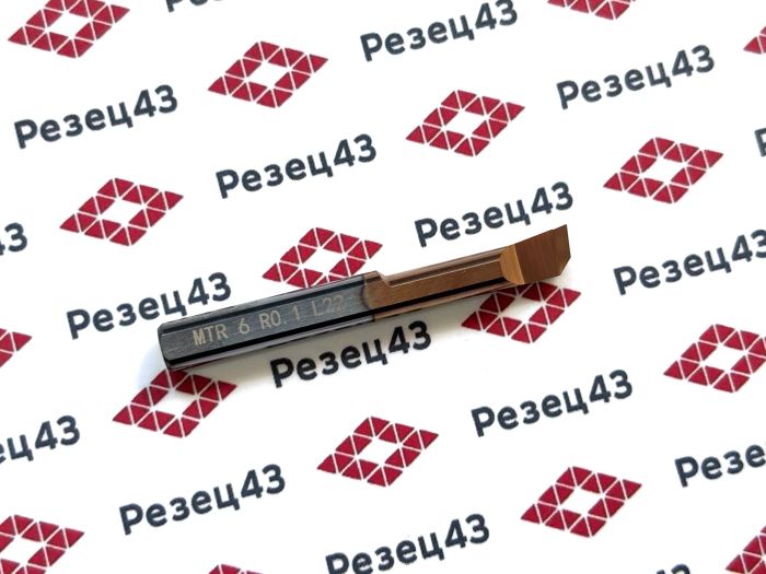 Мини резец MTR6-R0.1-L22