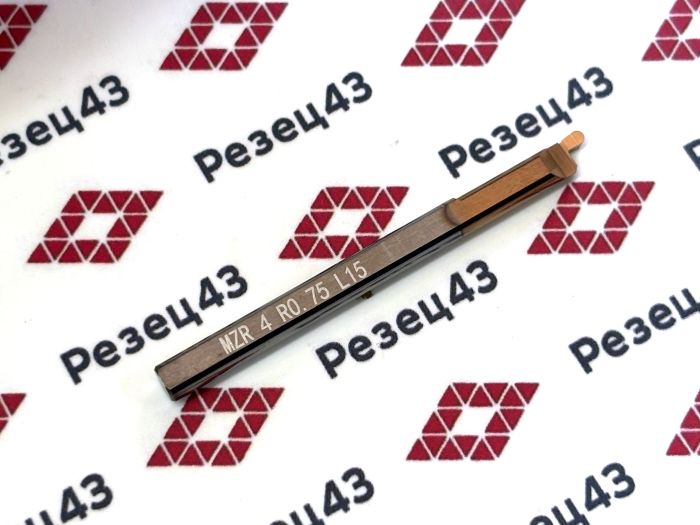 Мини резец MZR4-R0.75-L15