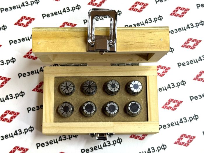 Набор высокоточных цанг ER16 в деревянном кейсе 8 шт (ER16-8 pcs)