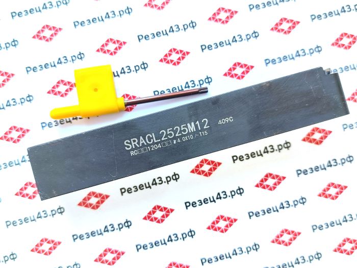Резец наружного точения SRACL2525M12 под круглые сменные пластины