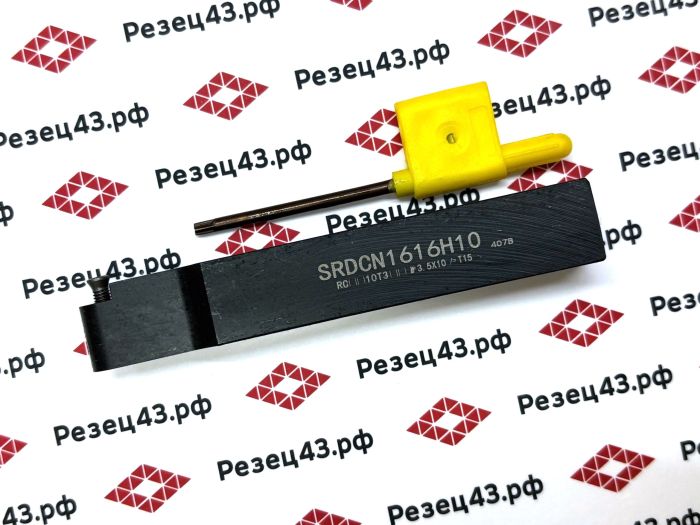 Резец наружного точения SRDCN1616H10 под круглые сменные пластины