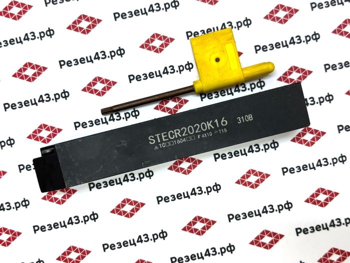 Резец наружного точения STECR2020K16