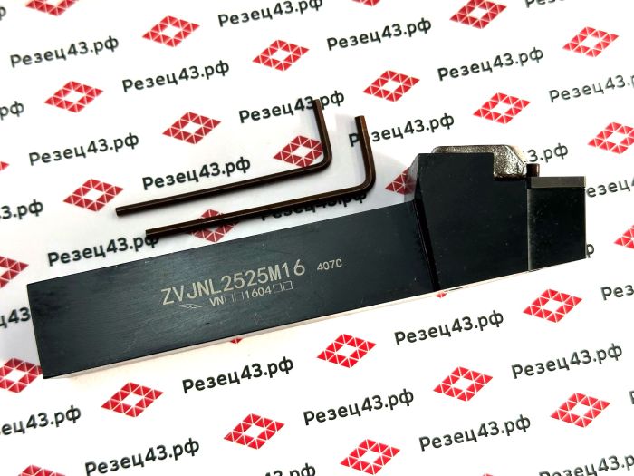 Резец наружного точения ZVJNL2525M16