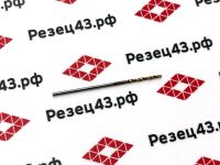 Сверло твердосплавное 1,1 мм