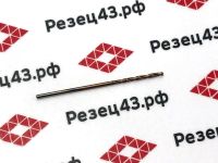 Сверло твердосплавное 1,2 мм