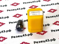 Цанга ER11 7 мм, биение до 0,03 мм