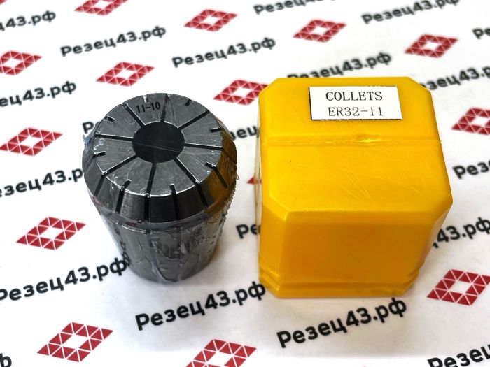 Цанга ER32 11-10 мм, биение до 0,03 мм